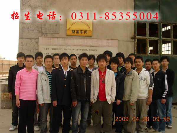 石家莊鐵路技校吊車司機(jī)就業(yè) 就業(yè)信息 石家莊鐵路技校吊車司機(jī)就業(yè) 就業(yè)信息