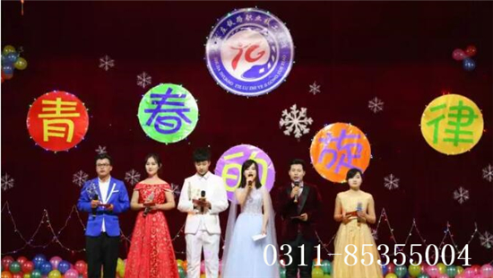 石家莊鐵路學(xué)校元旦晚會 學(xué)子風(fēng)采 第1張
