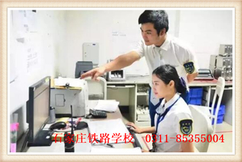 城市軌道交通運營管理 專業介紹