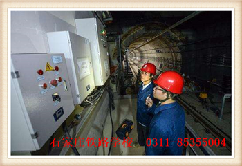 城市軌道交通供電 專業(yè)介紹