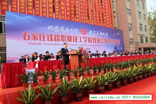 石家莊地鐵2號(hào)線地鐵之家開工建設(shè) 行業(yè)新聞