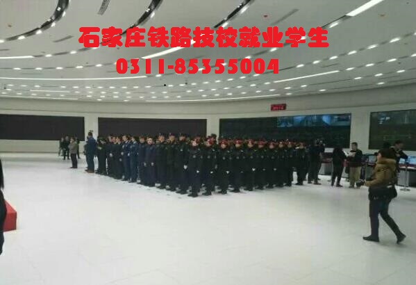 石家莊鐵路學校關注石家莊地鐵2號線塔談站主體封頂 行業新聞