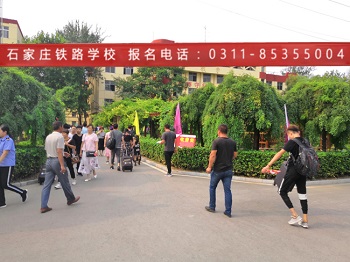 石家莊鐵路職業技工學校2018新生報到現場 校園環境 第2張