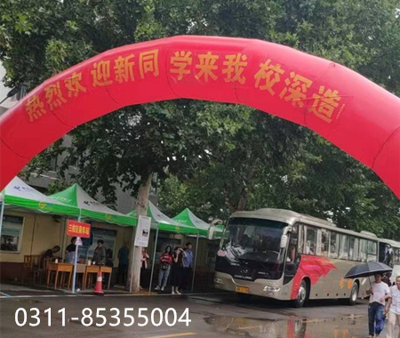 石家莊鐵路技校2019秋新生開學(xué) 學(xué)校新聞 第2張