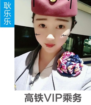 石家莊鐵路學校優(yōu)秀畢業(yè)生 就業(yè)信息 第4張