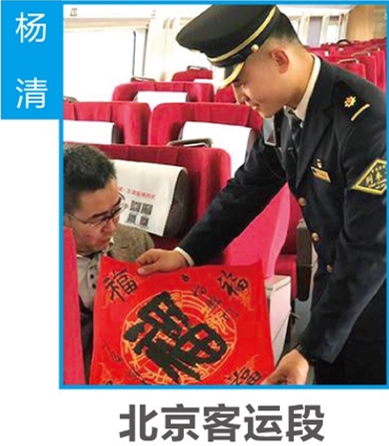 石家莊鐵路學校優(yōu)秀畢業(yè)生 就業(yè)信息 第1張