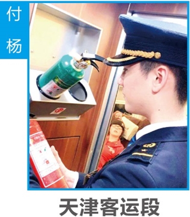 石家莊鐵路學校優(yōu)秀畢業(yè)生 就業(yè)信息 第7張