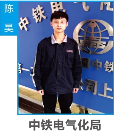 石家莊鐵路學校優(yōu)秀畢業(yè)生 就業(yè)信息 第8張