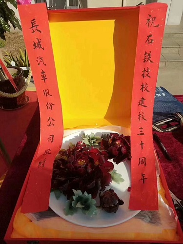 石家莊鐵路技校30周年校慶活動(dòng) 校園環(huán)境 第4張