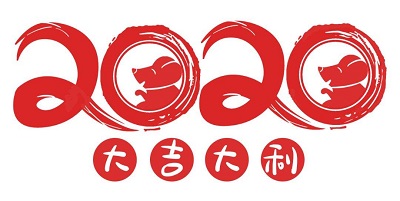 2020年春節(jié)假期石家莊鐵路學(xué)校怎么報(bào)名 招生問答