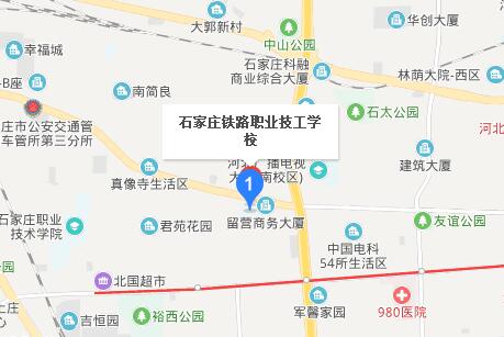 石家莊鐵路學(xué)校中專在哪里 招生問答