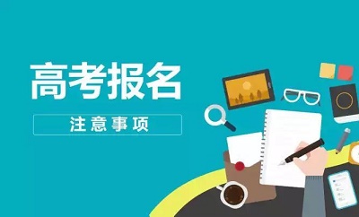 2021年河北省高職單招分值分布介紹 行業(yè)新聞