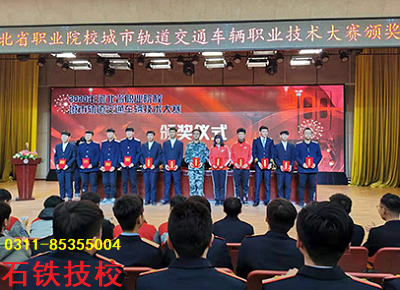 石家莊鐵路中專學(xué)校哪家比較大 招生問(wèn)答 石家莊鐵路中專學(xué)校哪家比較大 招生問(wèn)答