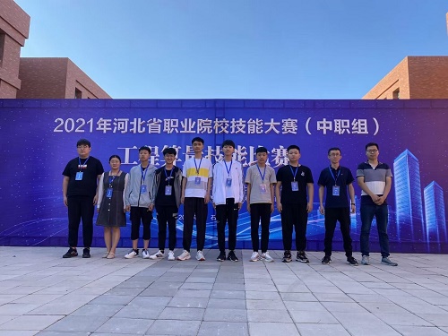 工程測量專業(yè)2021年省賽再獲佳績 學(xué)校新聞