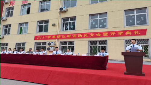 石家莊鐵路職業(yè)技工學校2021秋軍訓開幕 學校新聞 石家莊鐵路職業(yè)技工學校2021秋軍訓開幕 學校新聞