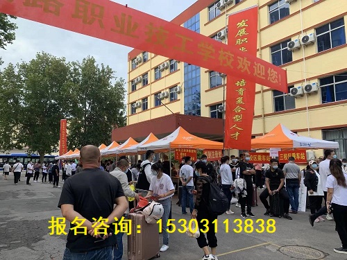 石家莊鐵路學校2021級新生報到 學子風采 第2張