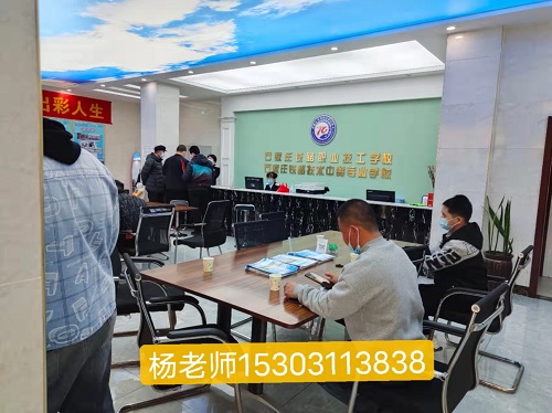 石家莊鐵路學校是全日制學校嗎 學校新聞 第1張