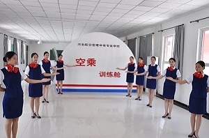 河北航空管理中專學校2022年招生簡章 招生簡章 第3張