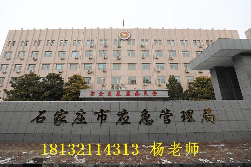 石家莊市電工證報名在哪里 學校新聞