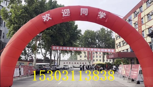 石家莊鐵路學校2023年還能報名嗎 招生問答 石家莊鐵路學校2023年還能報名嗎 招生問答