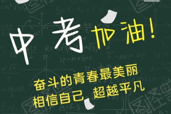 2024年初三沒(méi)考上高中能復(fù)讀嗎 行業(yè)新聞 2024年初三沒(méi)考上高中能復(fù)讀嗎 行業(yè)新聞