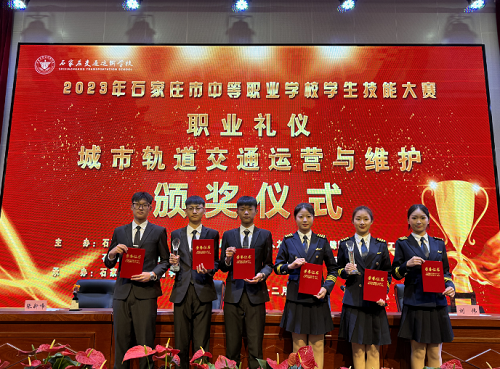 2024年河北省3+4學校有哪些 學校新聞